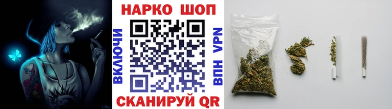 Купить Ермолино APVP  Кокаин  Мефедрон  Каннабис 