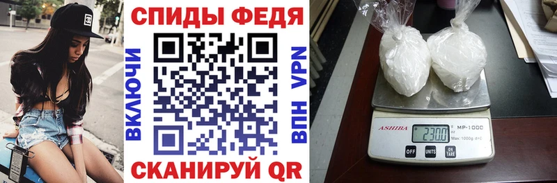 Амфетамин Розовый магазин Ермолино