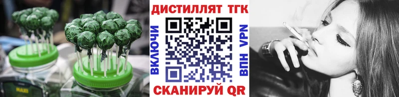 Cannafood конопля  Ермолино 