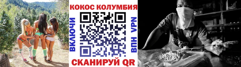 наркошоп  Ермолино  Кокаин 97% 