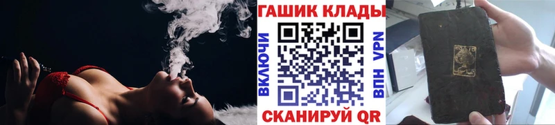 ГАШ убойный  Ермолино 