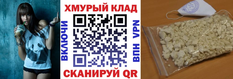 наркота  Ермолино  Героин гречка 