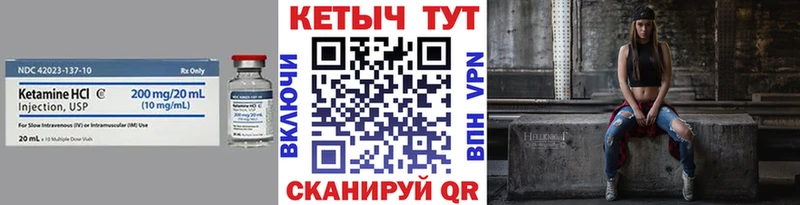 даркнет сайт Ермолино Кетамин VHQ