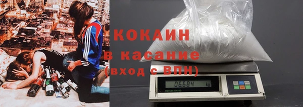 бутират Абдулино