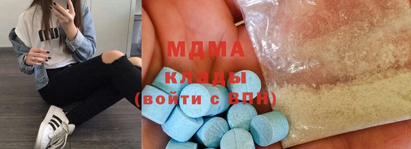 бутират Абдулино