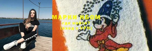 бутират Абдулино