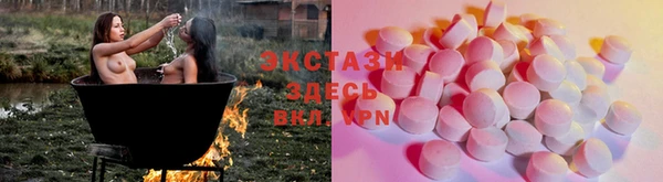 бутират Абдулино