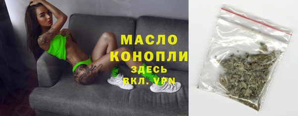 бутират Абдулино