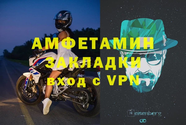 МДМА Рославль