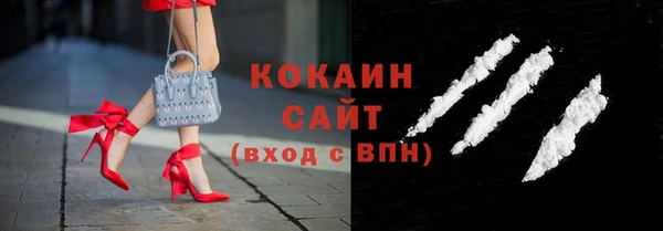 амфетамин Россошь