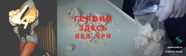 индика Абаза