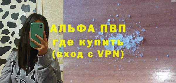 бутират Абдулино