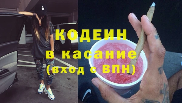 бутират Абдулино