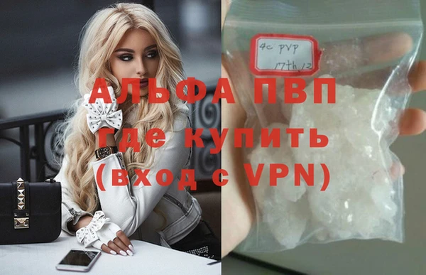бутират Абдулино
