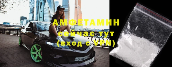 бутират Абдулино