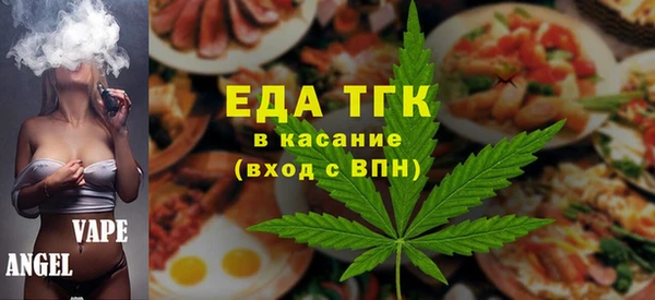 бутират Абдулино