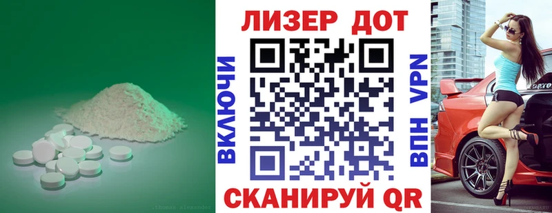 LSD-25 экстази кислота  дарнет шоп  дарк нет клад  Ермолино 