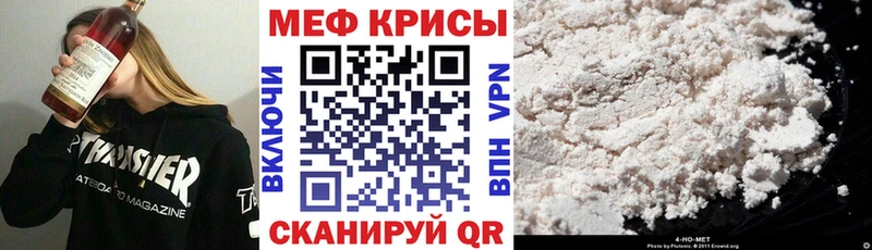 MEGA ССЫЛКА  Ермолино  МЯУ-МЯУ VHQ  закладка 