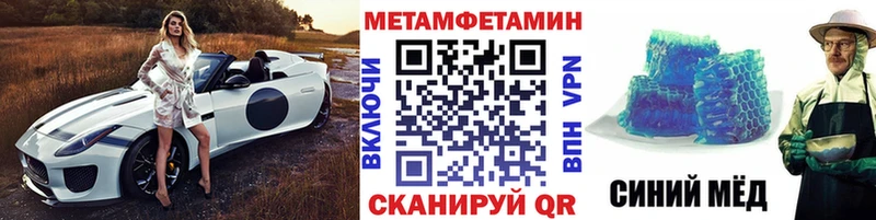 Первитин Декстрометамфетамин 99.9%  где продают   Ермолино 