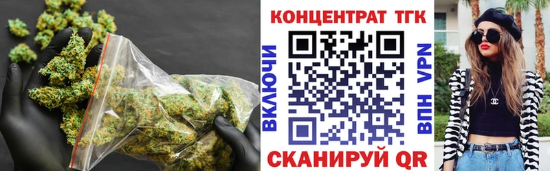 маркетплейс наркотические препараты  Ермолино  ТГК вейп с тгк  где купить наркотик 