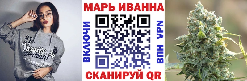 Канабис White Widow  Ермолино 